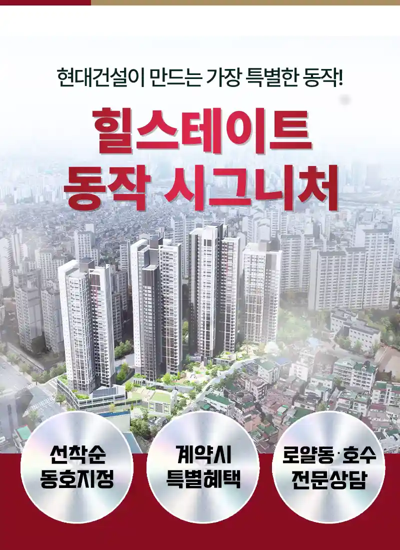 유닛이미지1