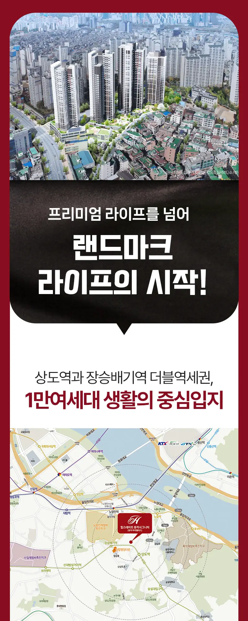 입지환경