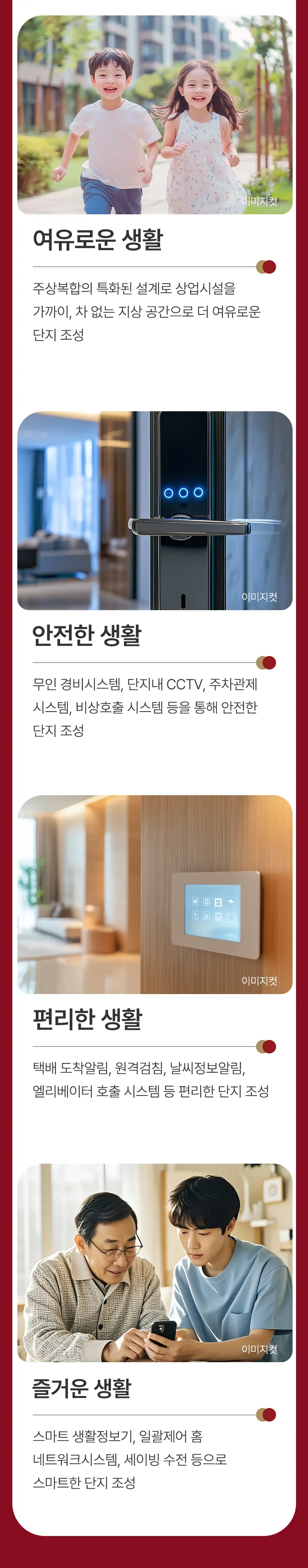 프리미엄