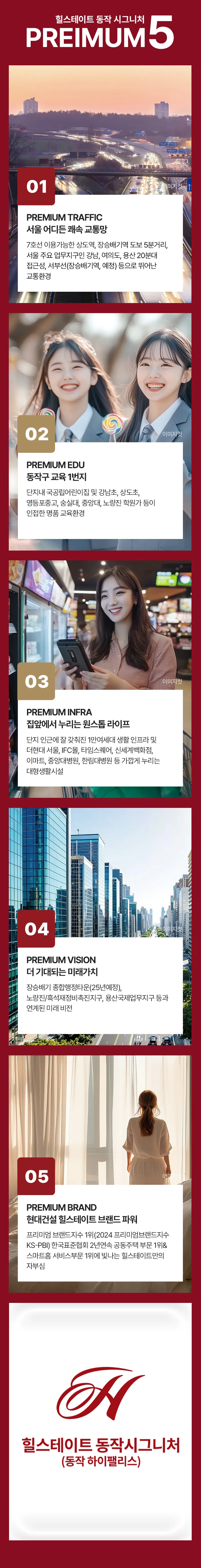 유닛이미지1